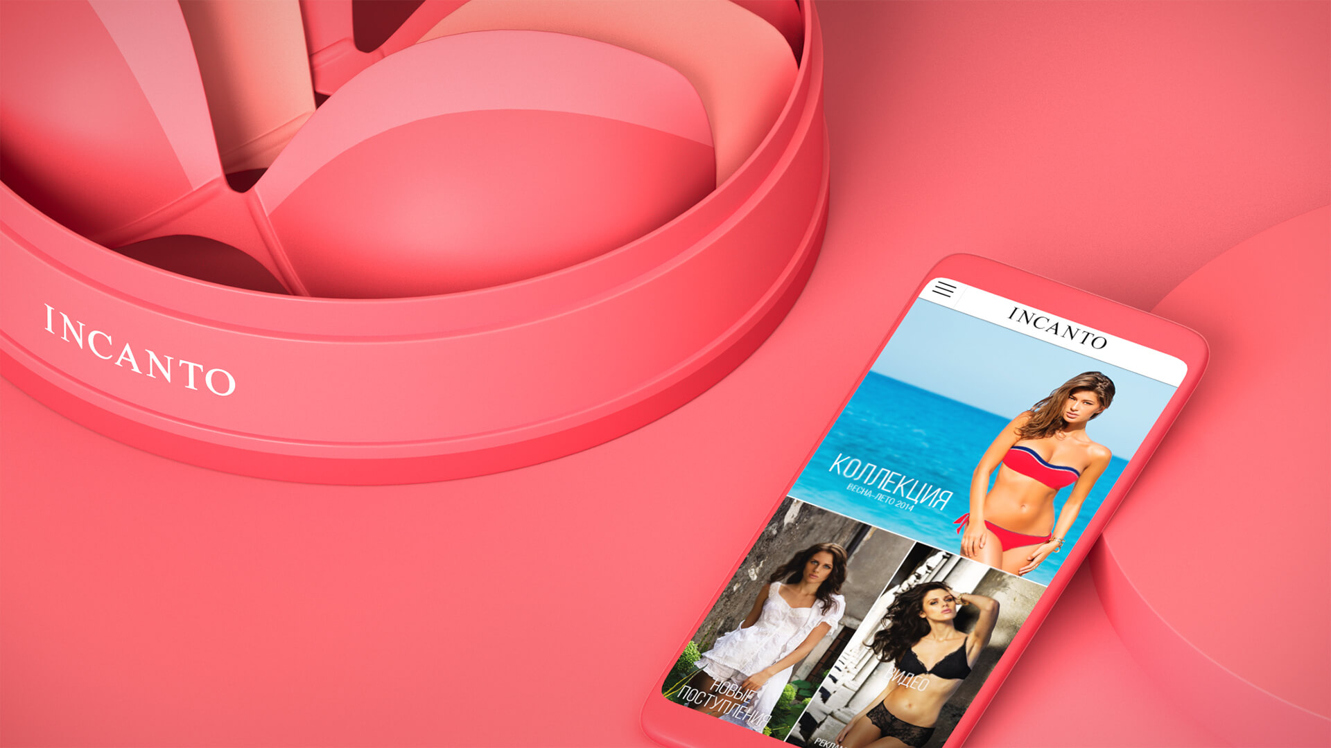 application home page