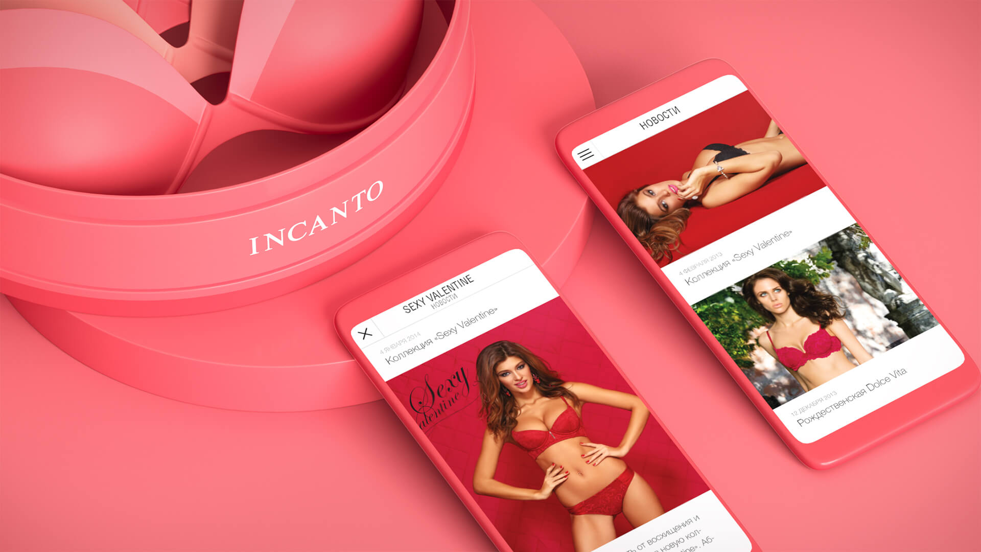 страницы каталога