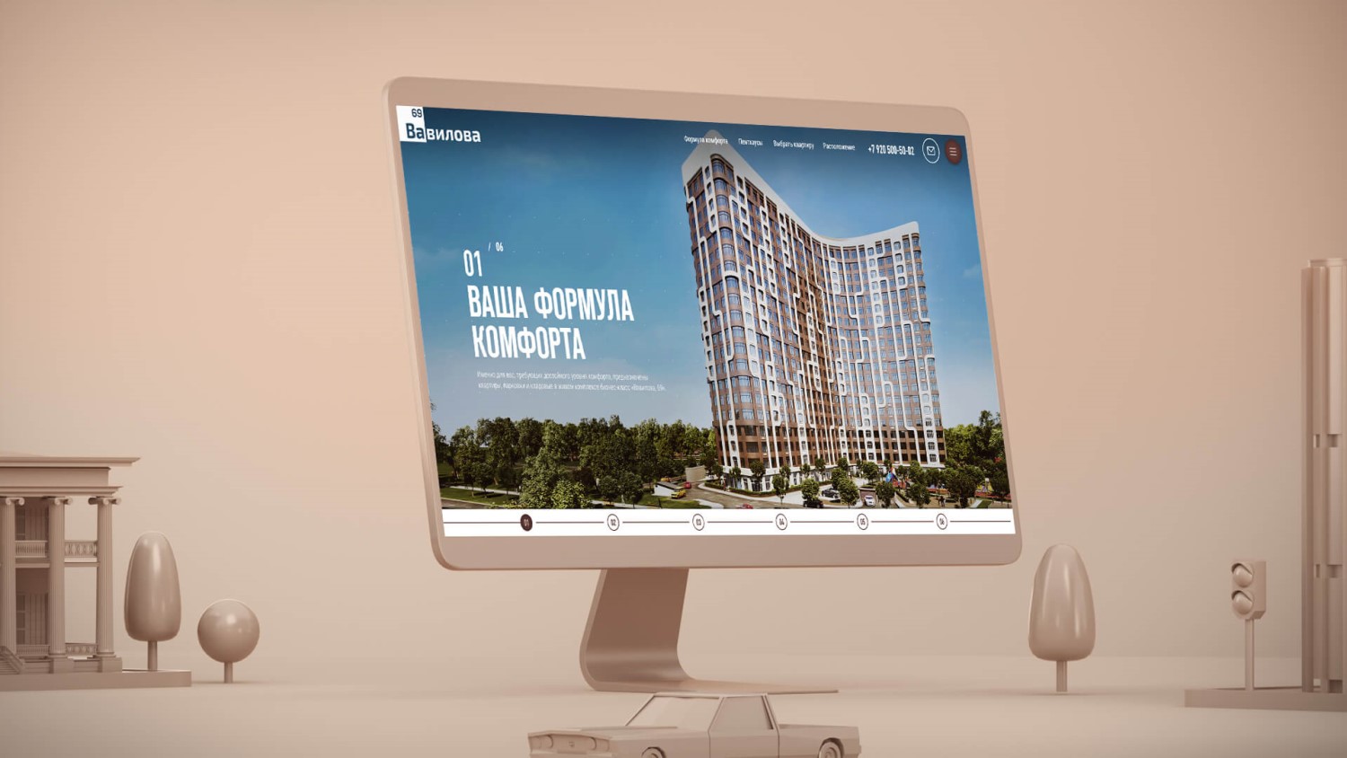 your comfort formula