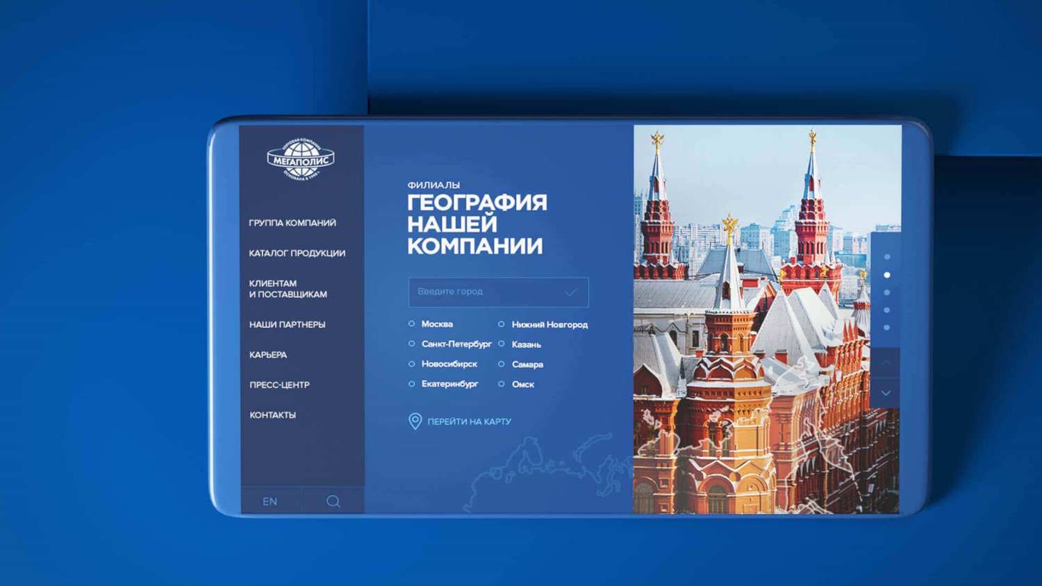 geography of our company