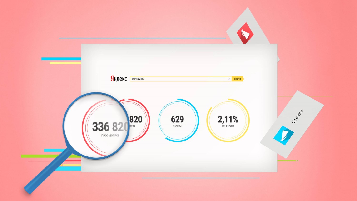 search engines