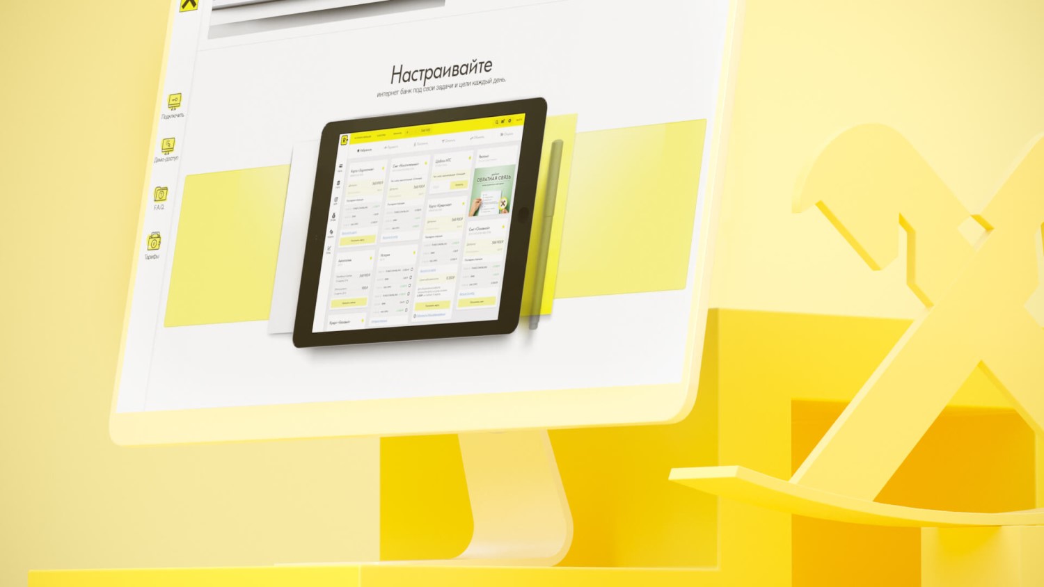 Internet bank settings