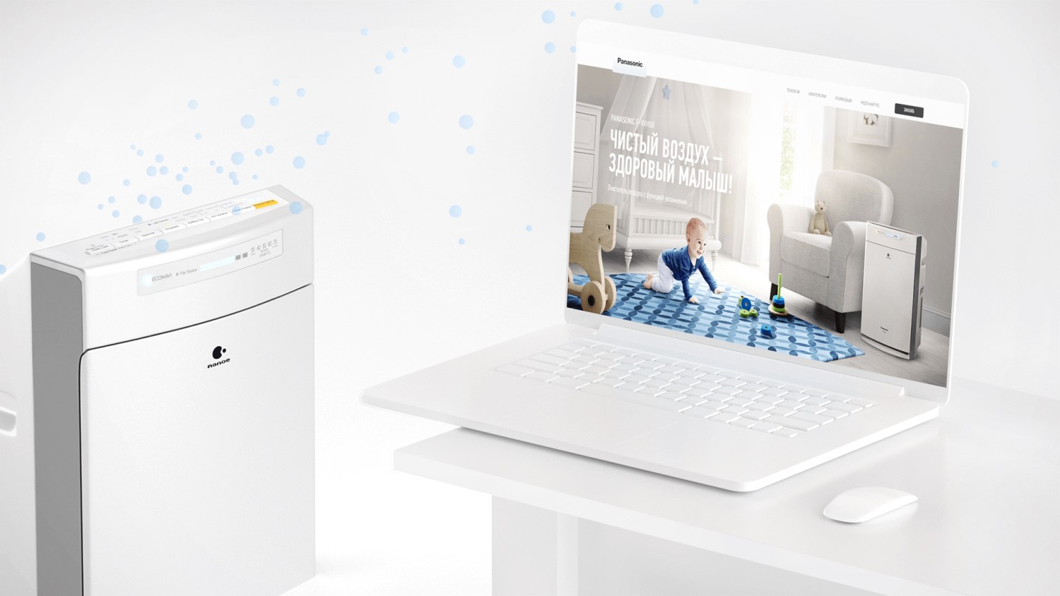 clean air - healthy baby