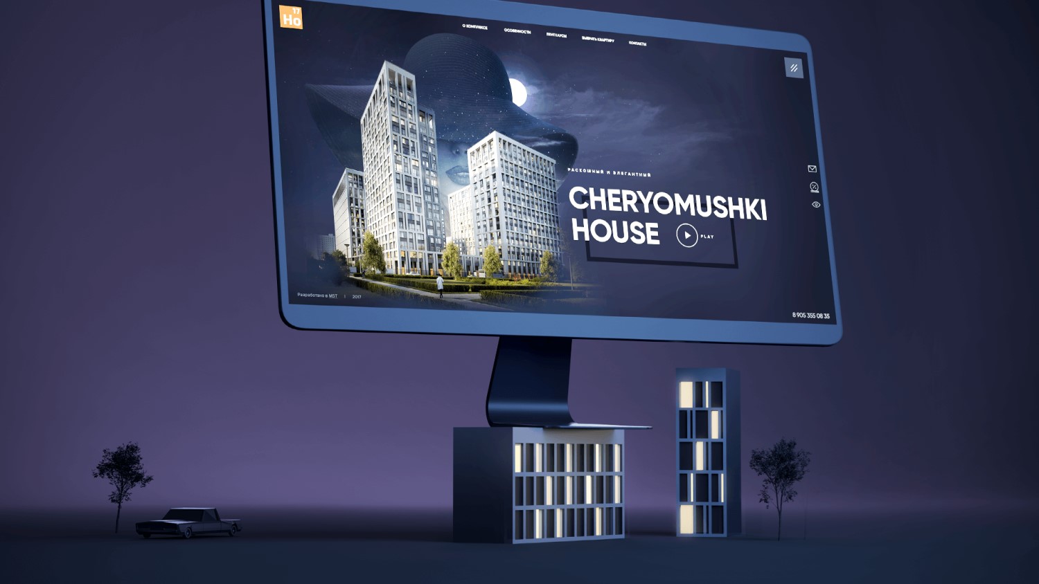 home page of the site