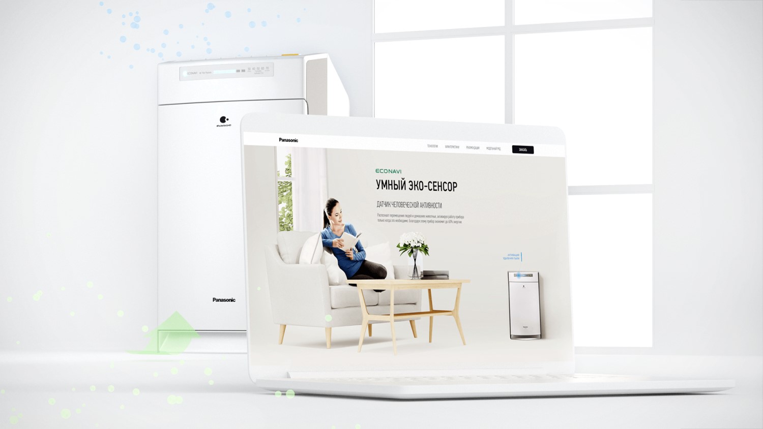 nanoe-g smart eco-sensor