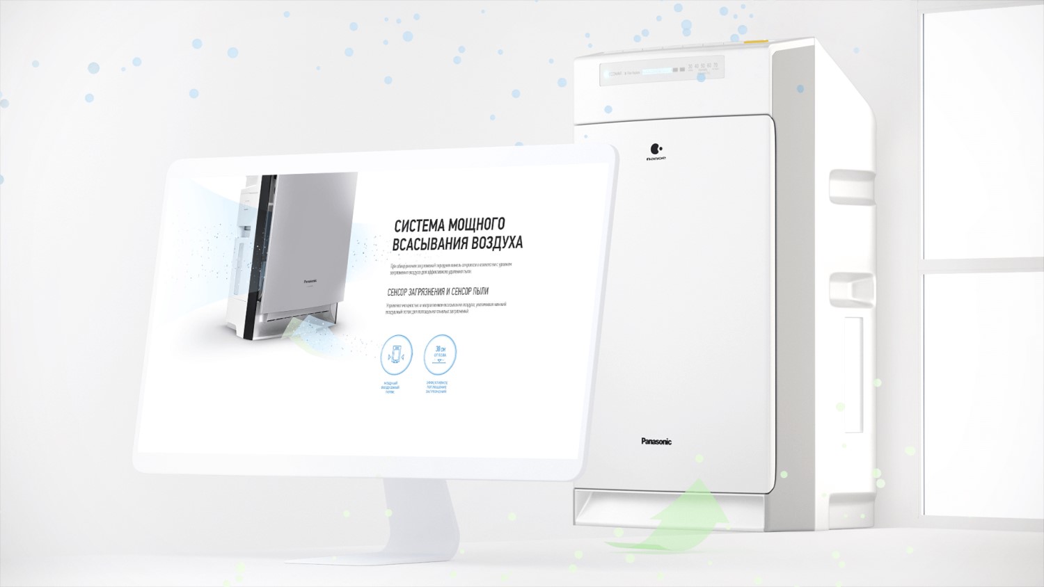 powerful air suction system