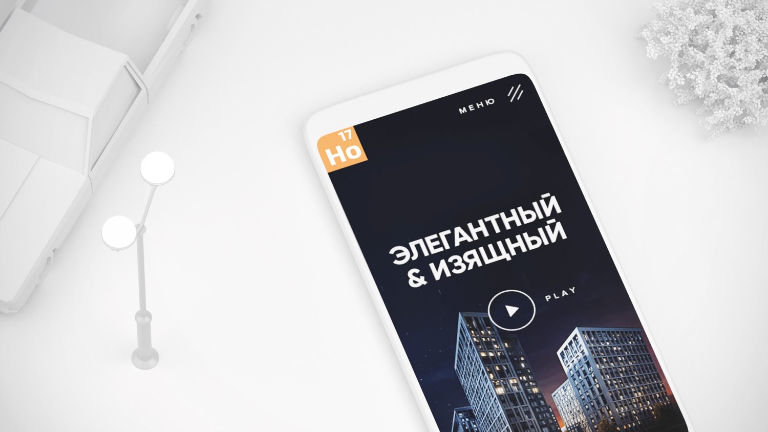 elegant and graceful