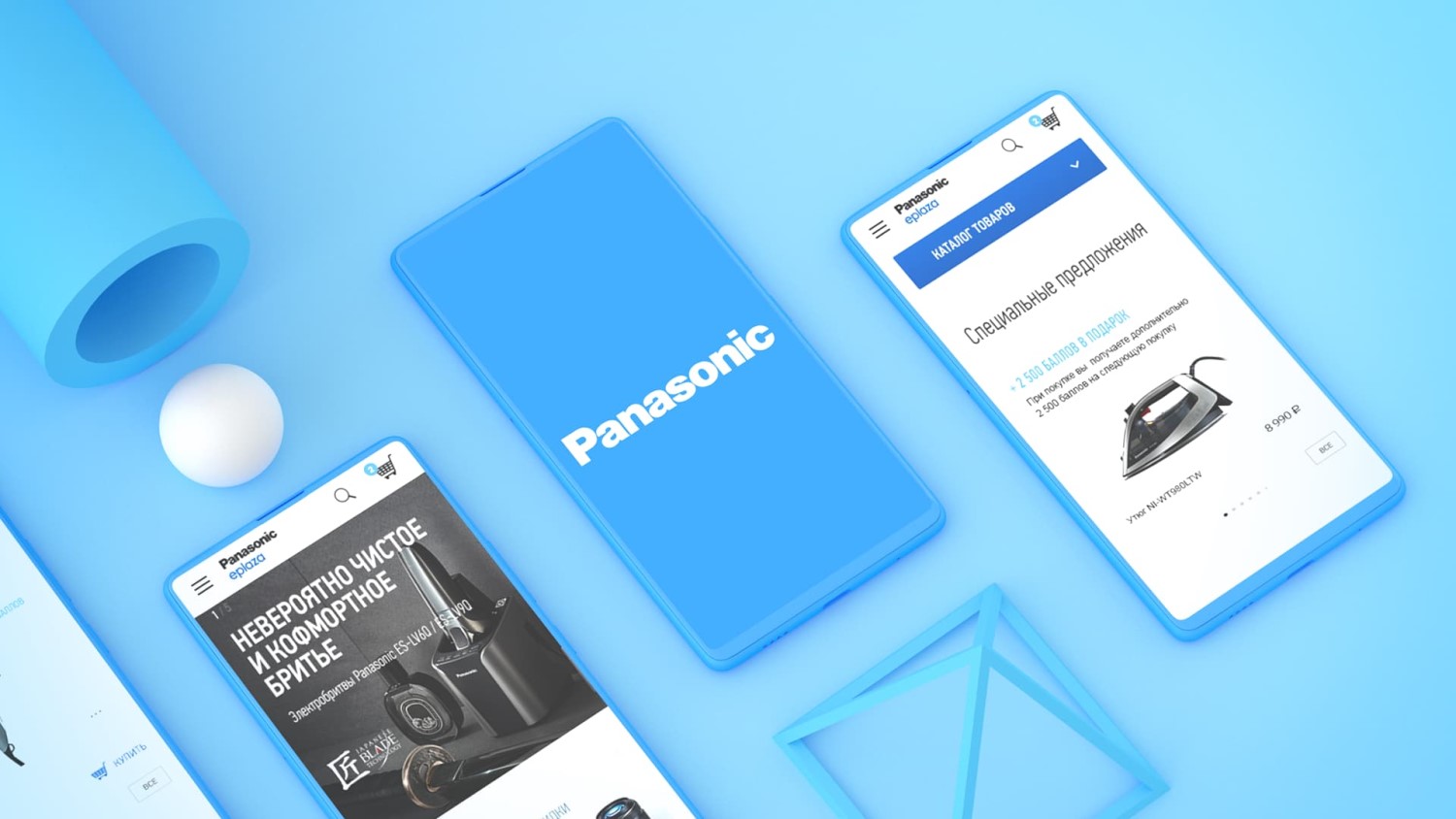 panasonic Mobile version of the site