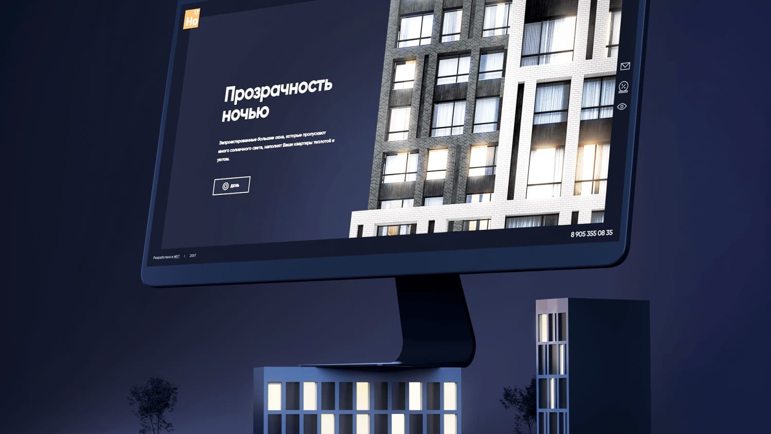 transparency at night